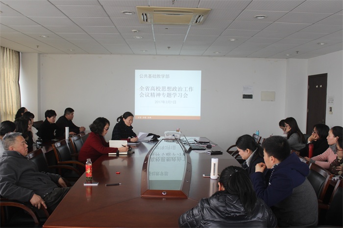 公共基础教学部学习现场.JPG